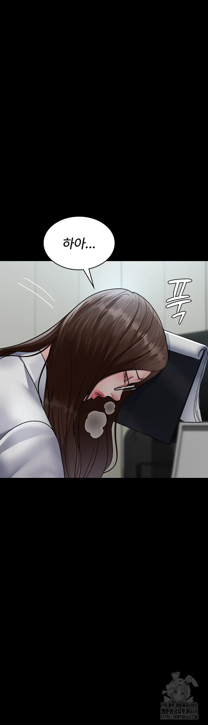 Night Hospital Raw Chapter 92 Page 3
