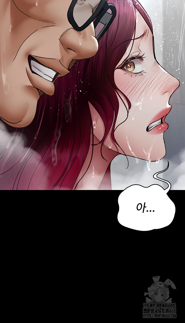 Night Hospital Raw Chapter 92 Page 31