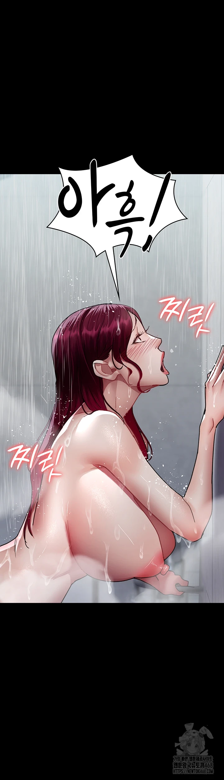 Night Hospital Raw Chapter 92 Page 38