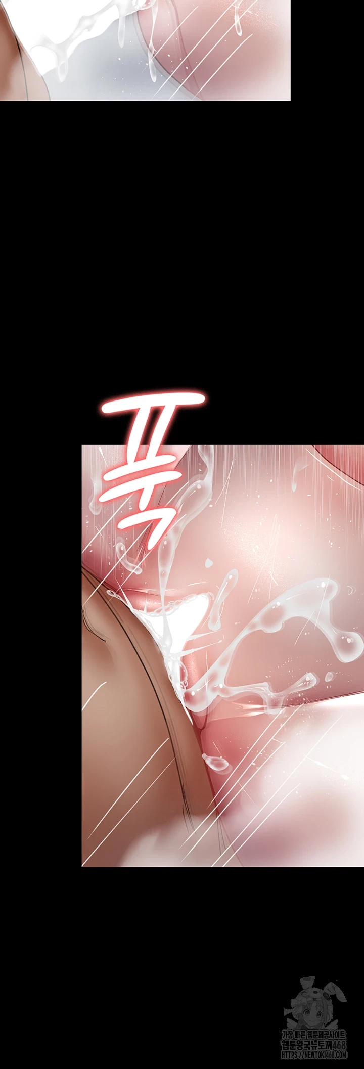 Night Hospital Raw Chapter 92 Page 44
