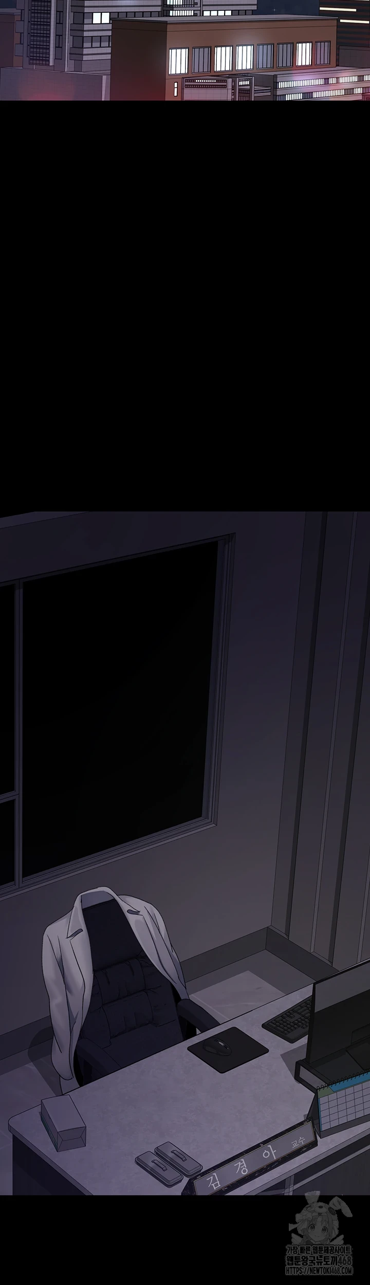 Night Hospital Raw Chapter 92 Page 47