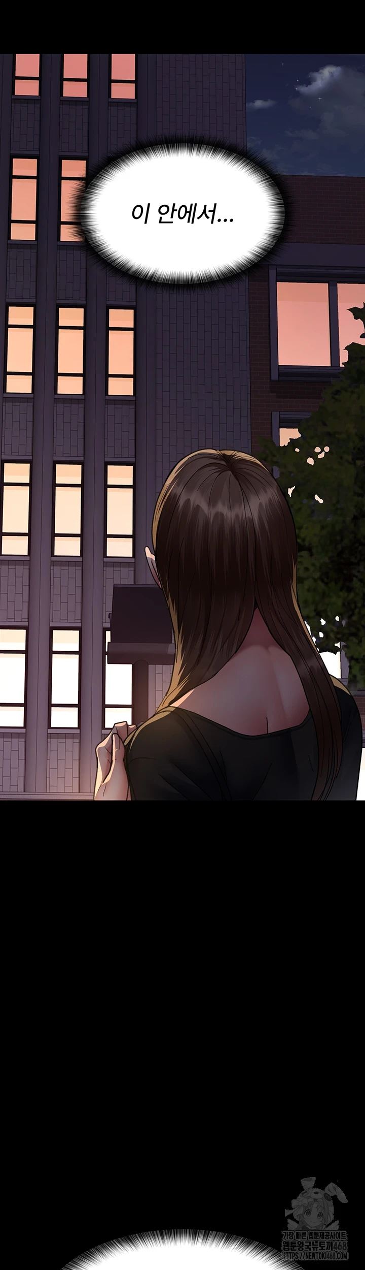 Night Hospital Raw Chapter 92 Page 54