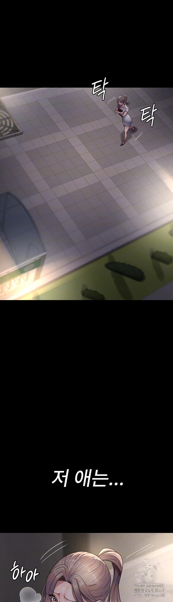 Night Hospital Raw Chapter 92 Page 6