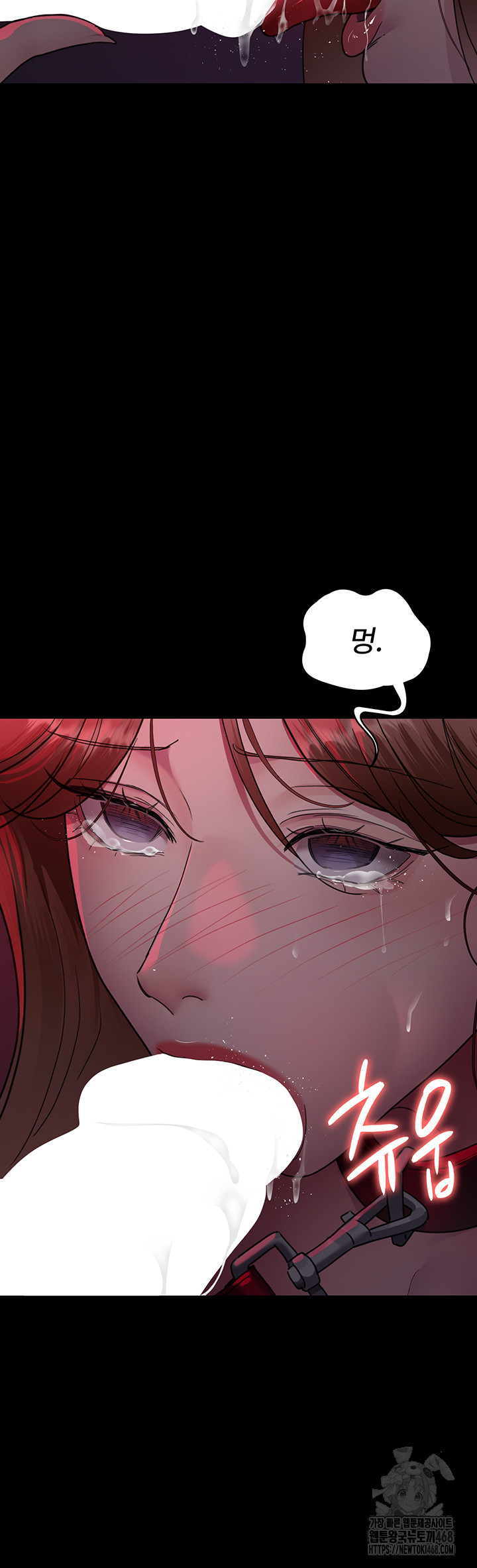 Night Hospital Raw Chapter 93 Page 17