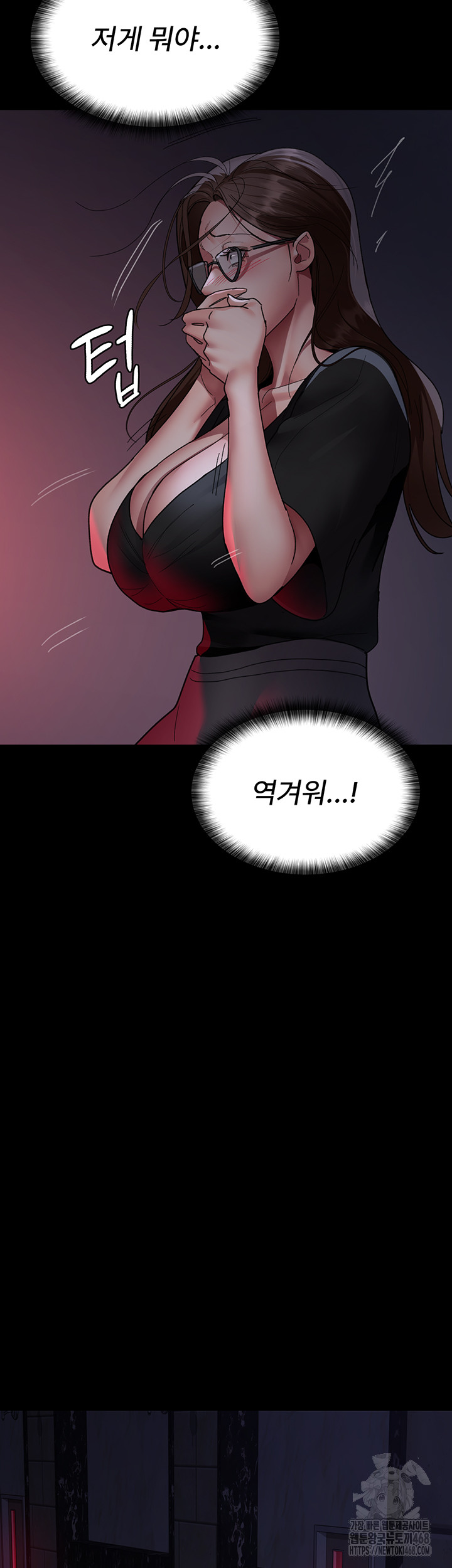Night Hospital Raw Chapter 93 Page 27