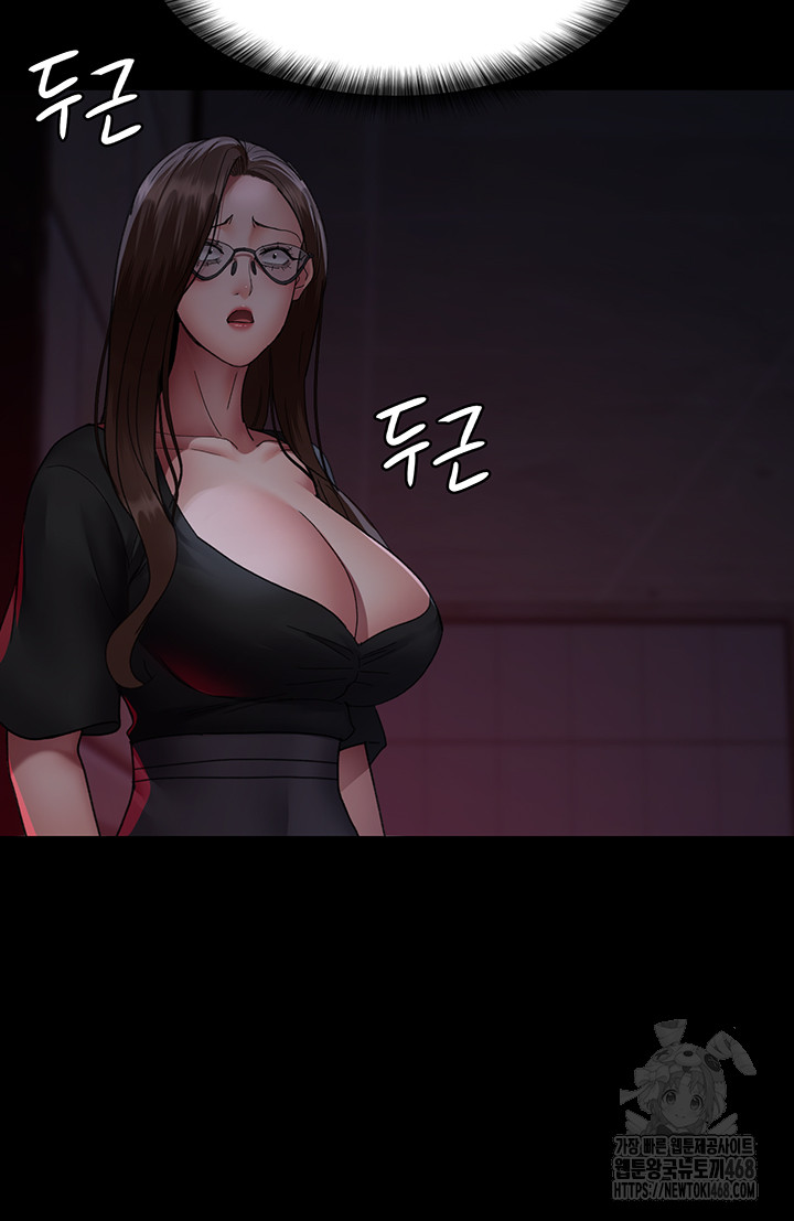 Night Hospital Raw Chapter 93 Page 29