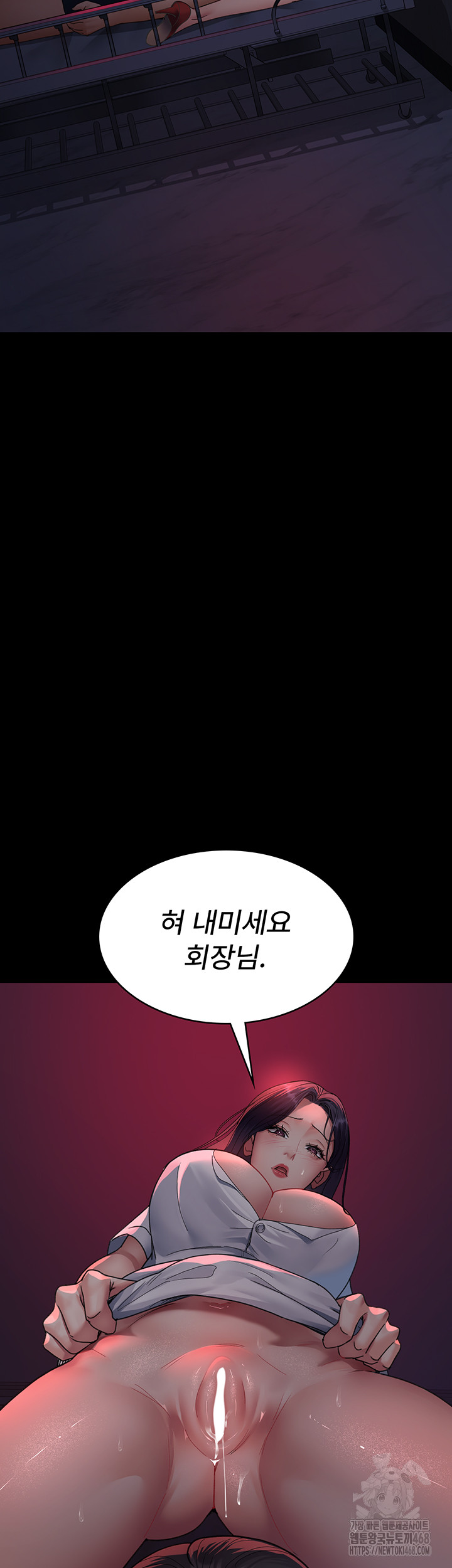 Night Hospital Raw Chapter 93 Page 31