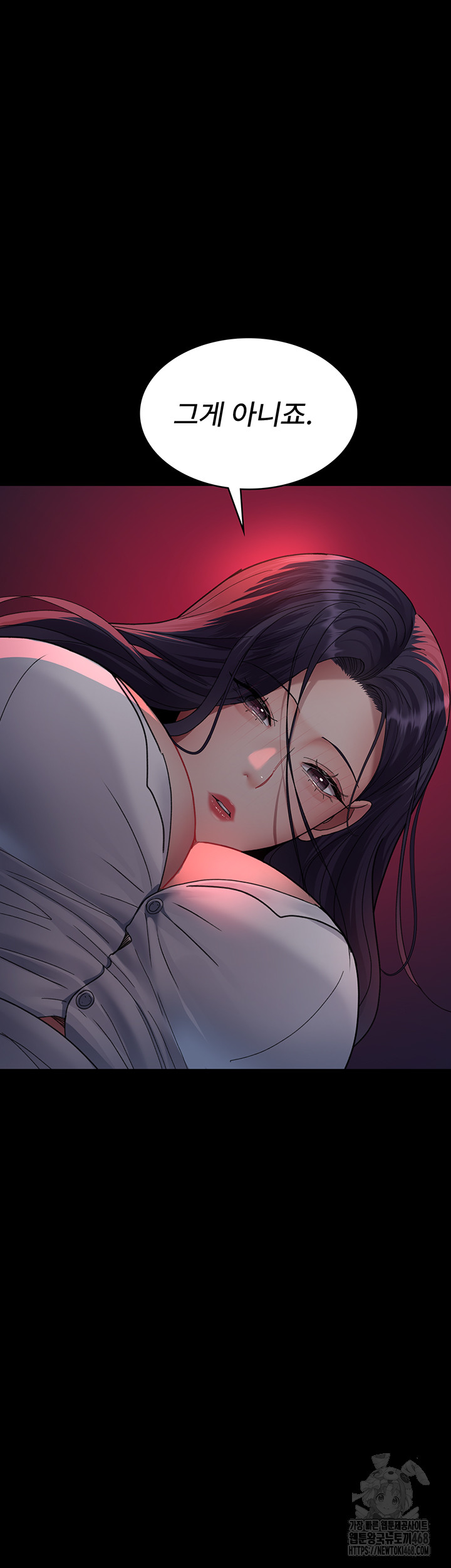 Night Hospital Raw Chapter 93 Page 33