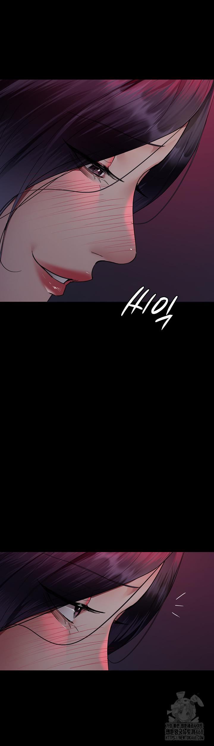 Night Hospital Raw Chapter 93 Page 38