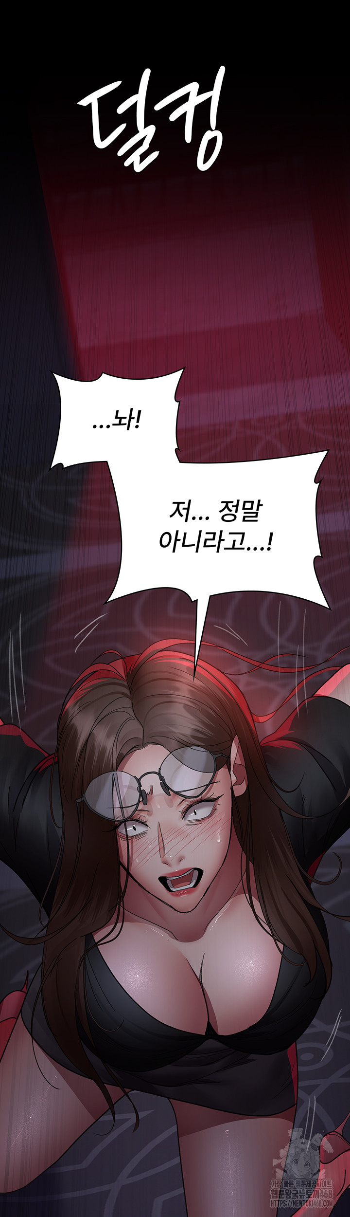 Night Hospital Raw Chapter 93 Page 53