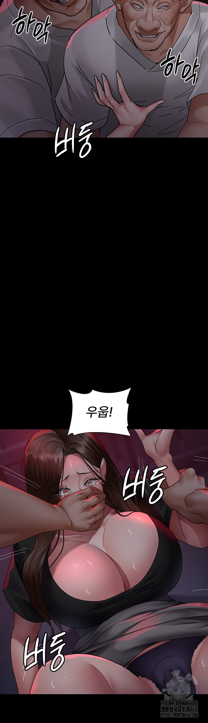 Night Hospital Raw Chapter 93 Page 59