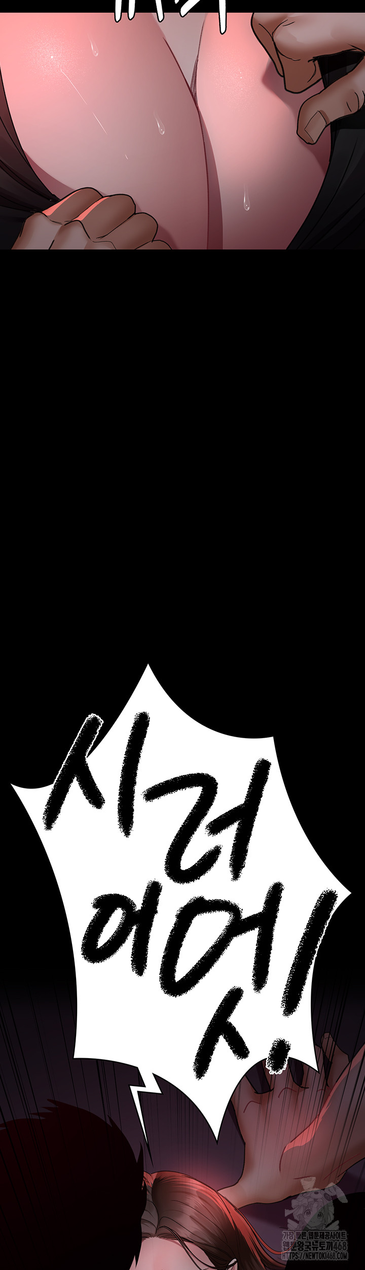 Night Hospital Raw Chapter 93 Page 61