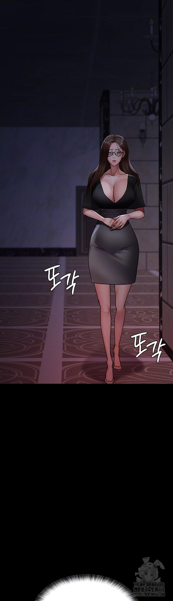 Night Hospital Raw Chapter 93 Page 8
