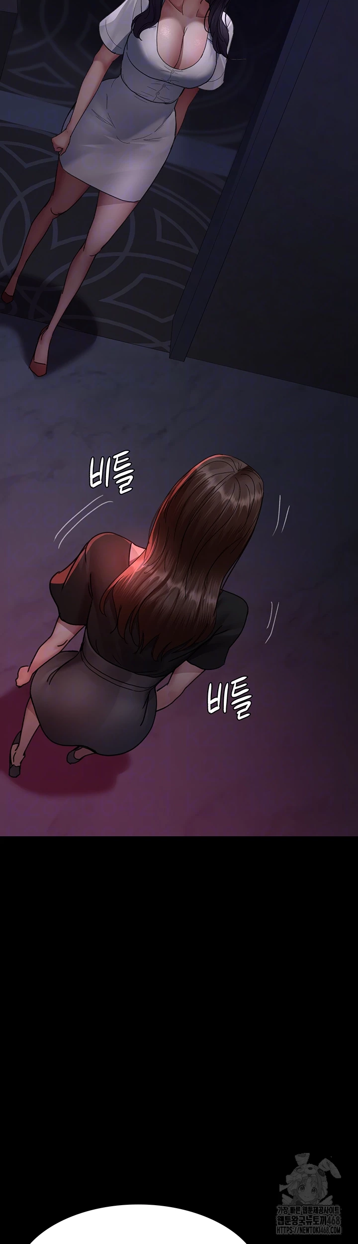 Night Hospital Raw Chapter 94 Page 14
