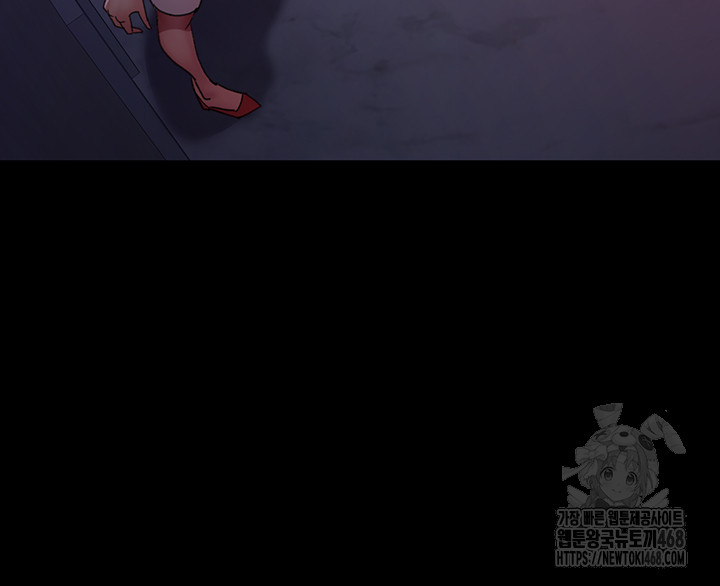 Night Hospital Raw Chapter 94 Page 17