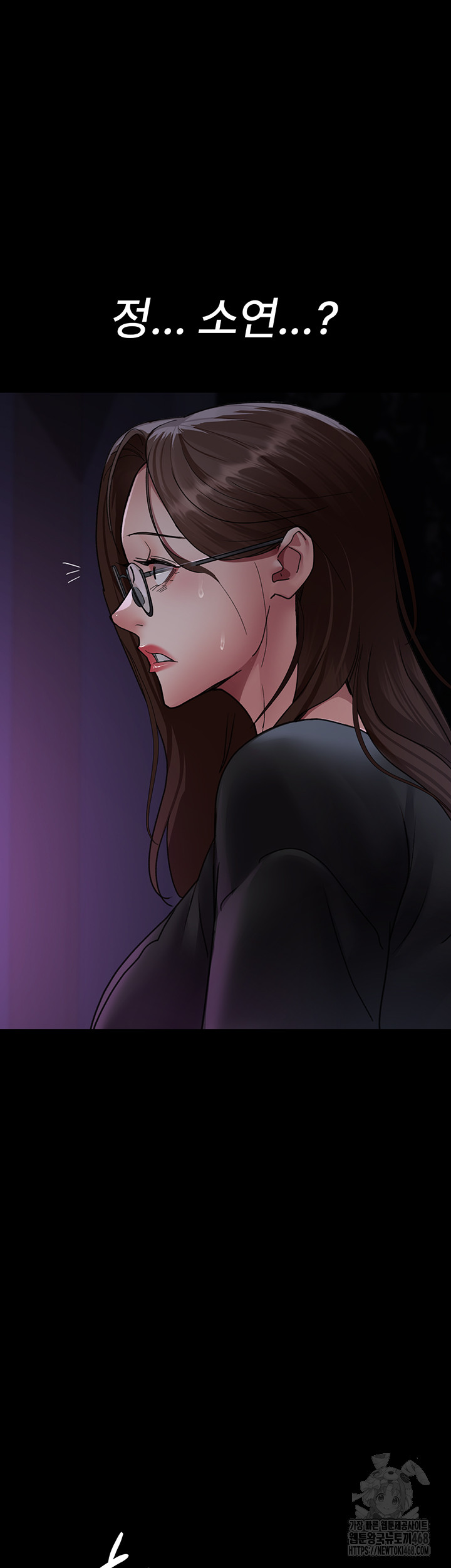 Night Hospital Raw Chapter 94 Page 39