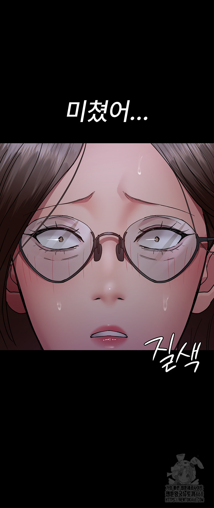 Night Hospital Raw Chapter 94 Page 49