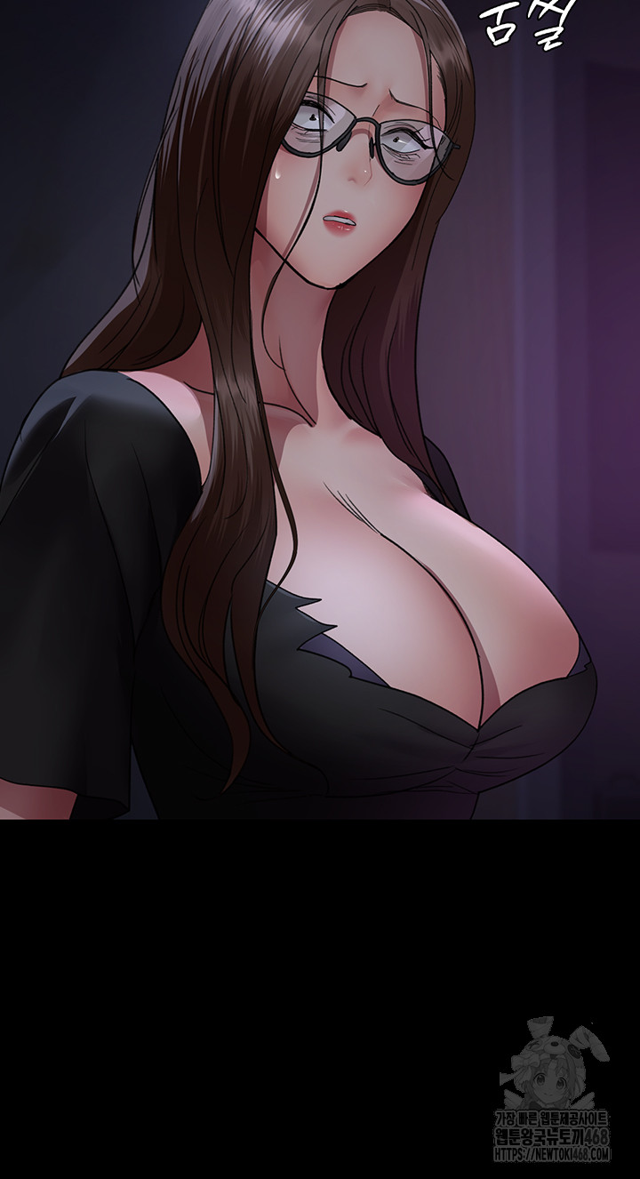 Night Hospital Raw Chapter 94 Page 57
