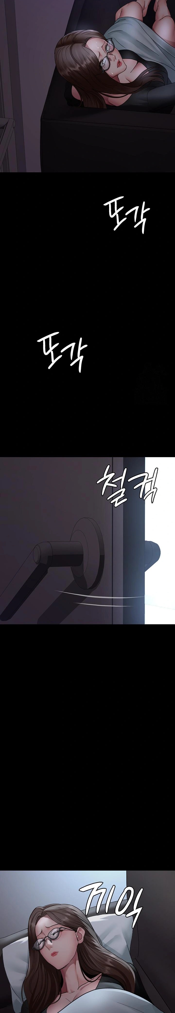 Night Hospital Raw Chapter 95 Page 12