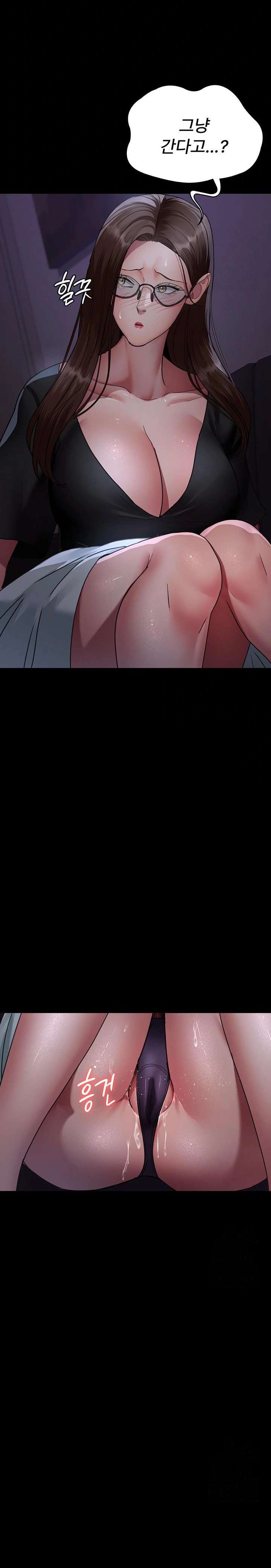 Night Hospital Raw Chapter 95 Page 17