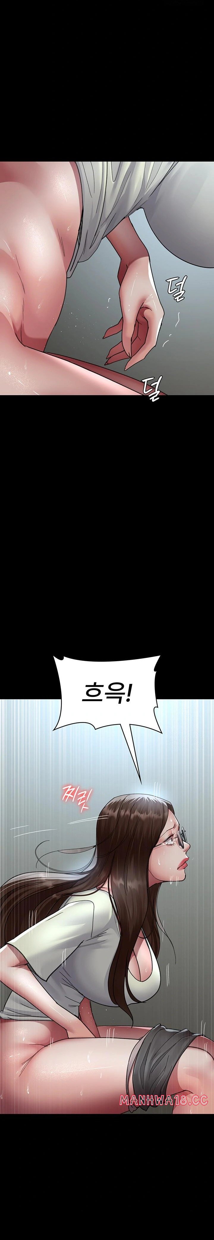 Night Hospital Raw Chapter 95 Page 26