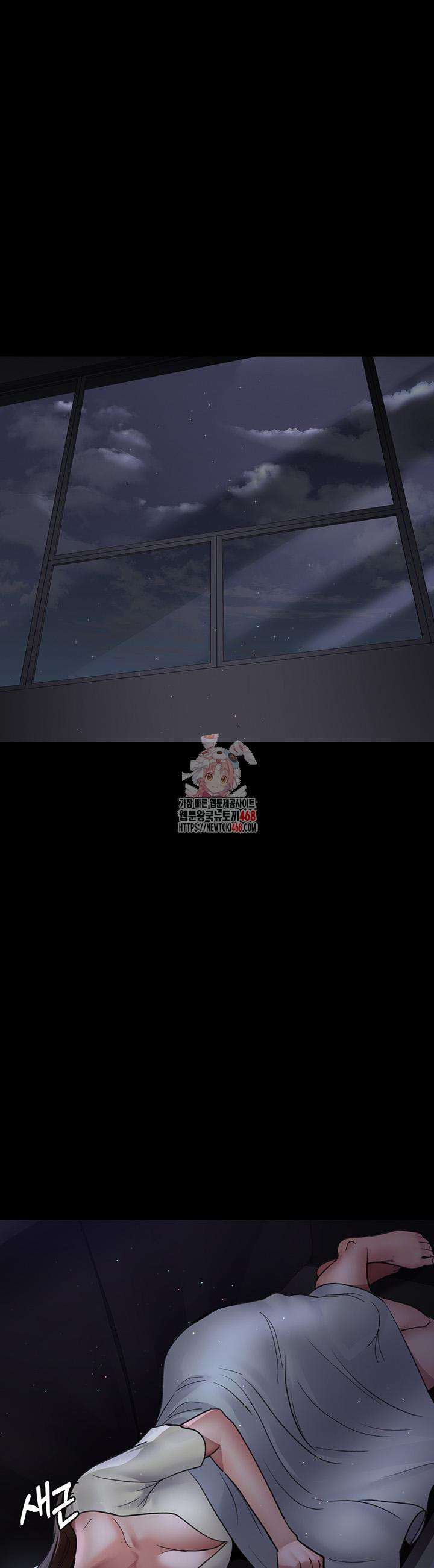 Night Hospital Raw Chapter 96 Page 1