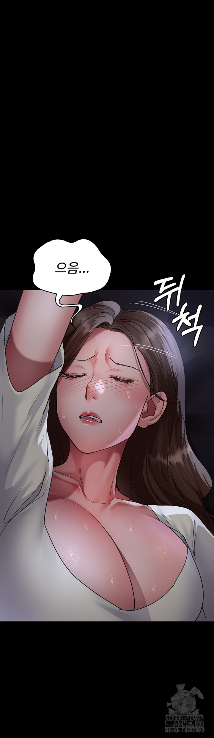 Night Hospital Raw Chapter 96 Page 18