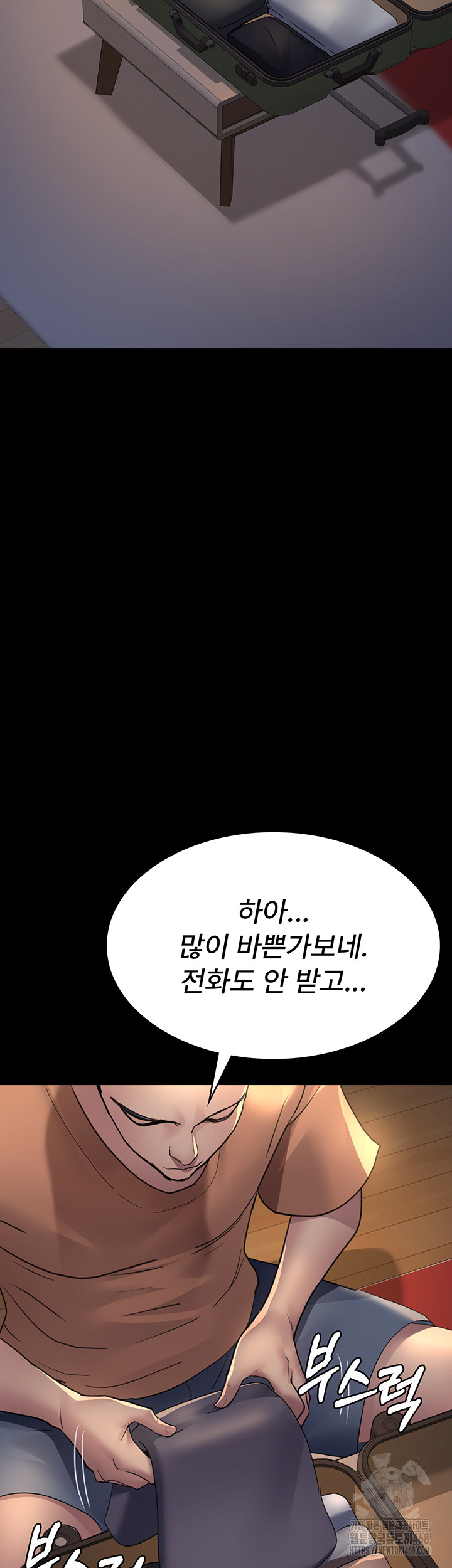 Night Hospital Raw Chapter 96 Page 37