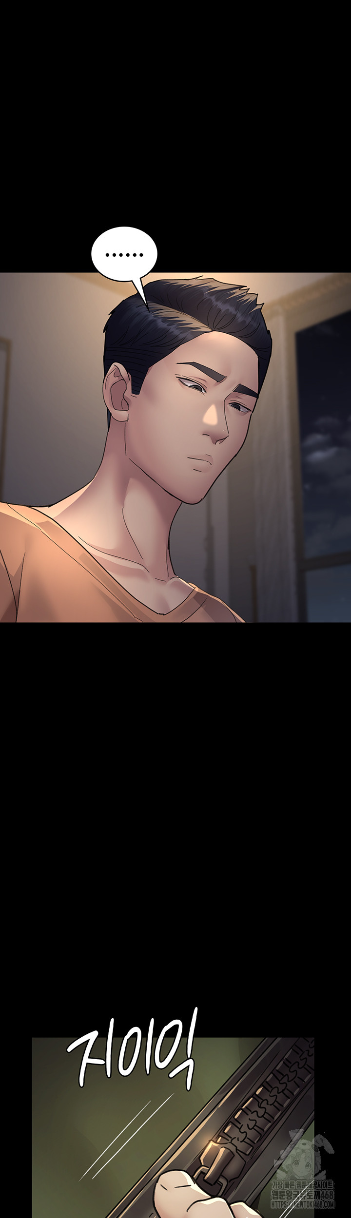 Night Hospital Raw Chapter 96 Page 39