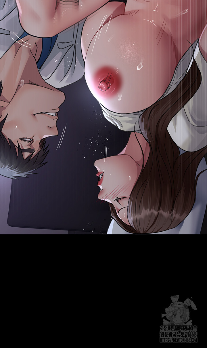 Night Hospital Raw Chapter 96 Page 50