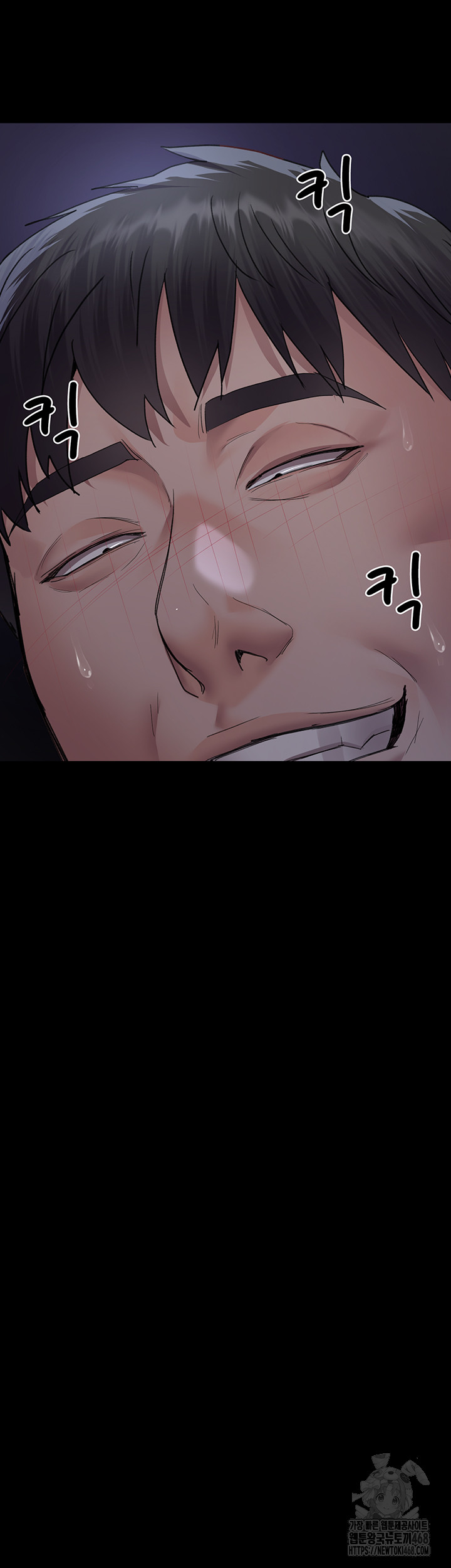 Night Hospital Raw Chapter 96 Page 53
