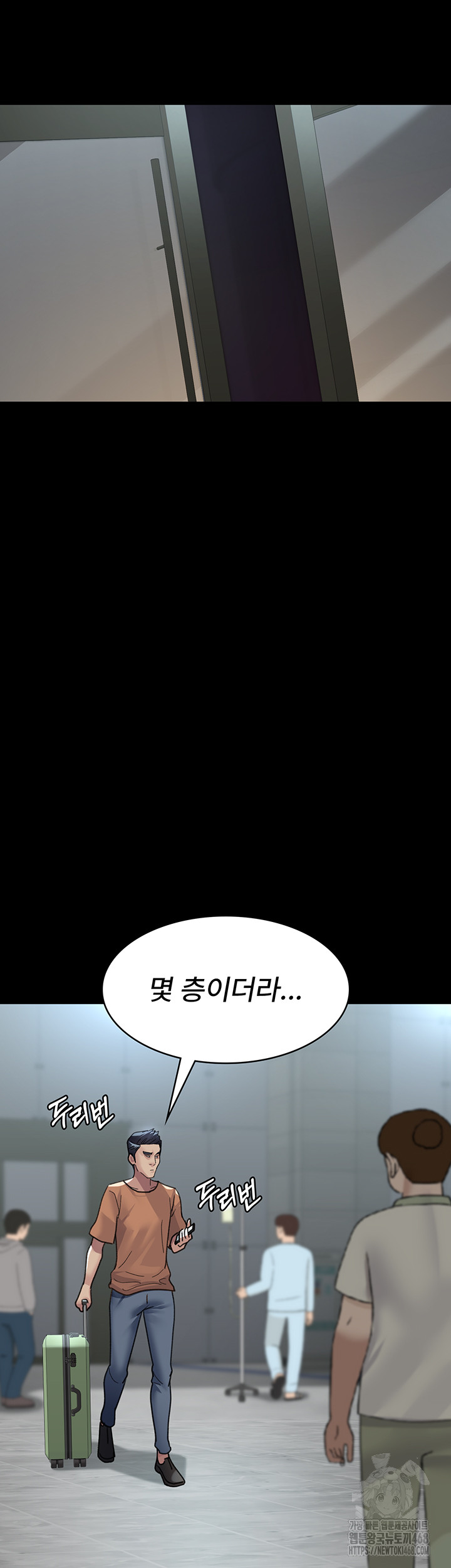 Night Hospital Raw Chapter 96 Page 54