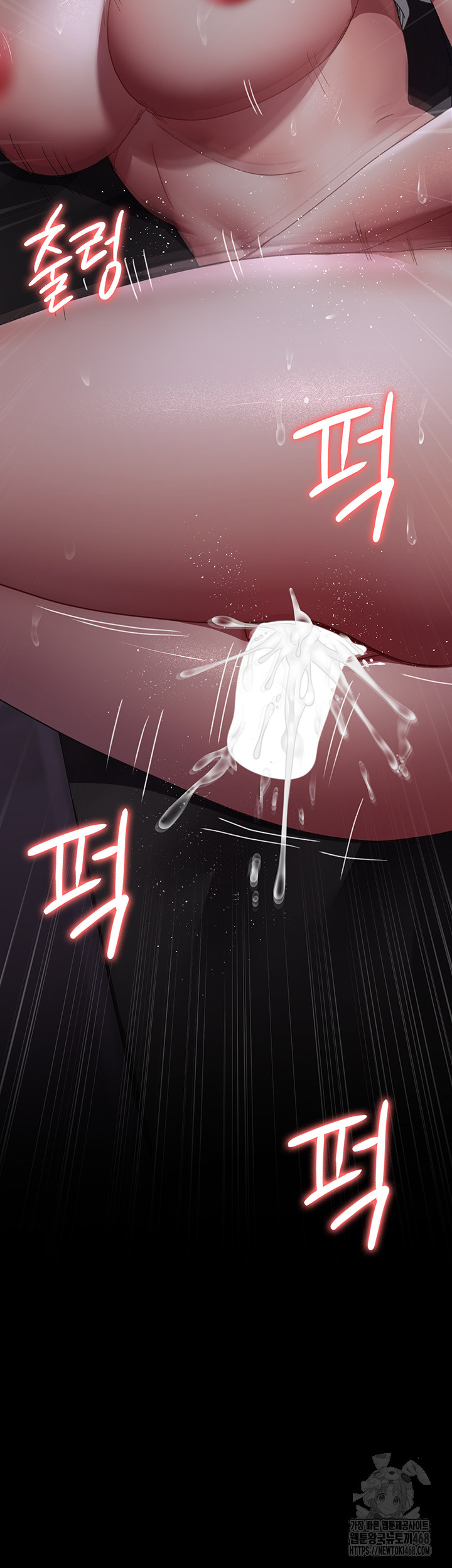 Night Hospital Raw Chapter 96 Page 57