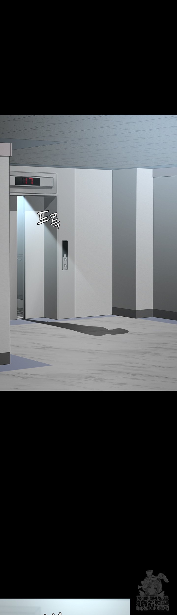 Night Hospital Raw Chapter 96 Page 59