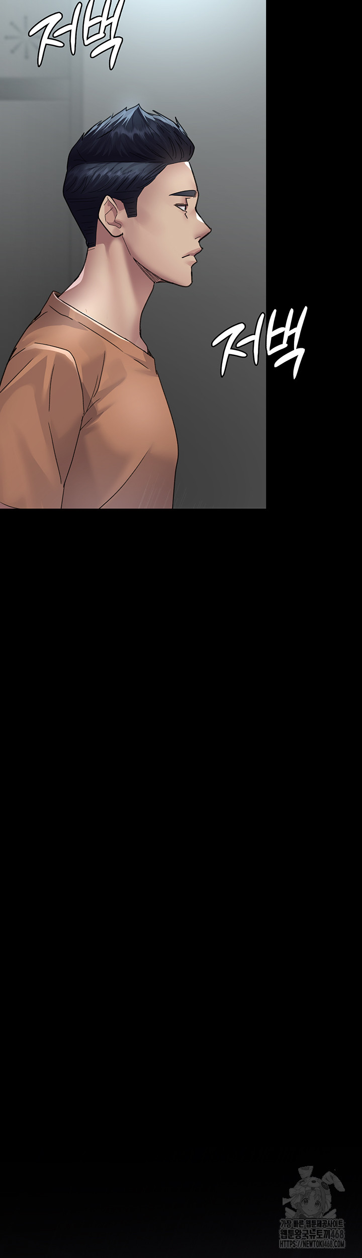 Night Hospital Raw Chapter 96 Page 60