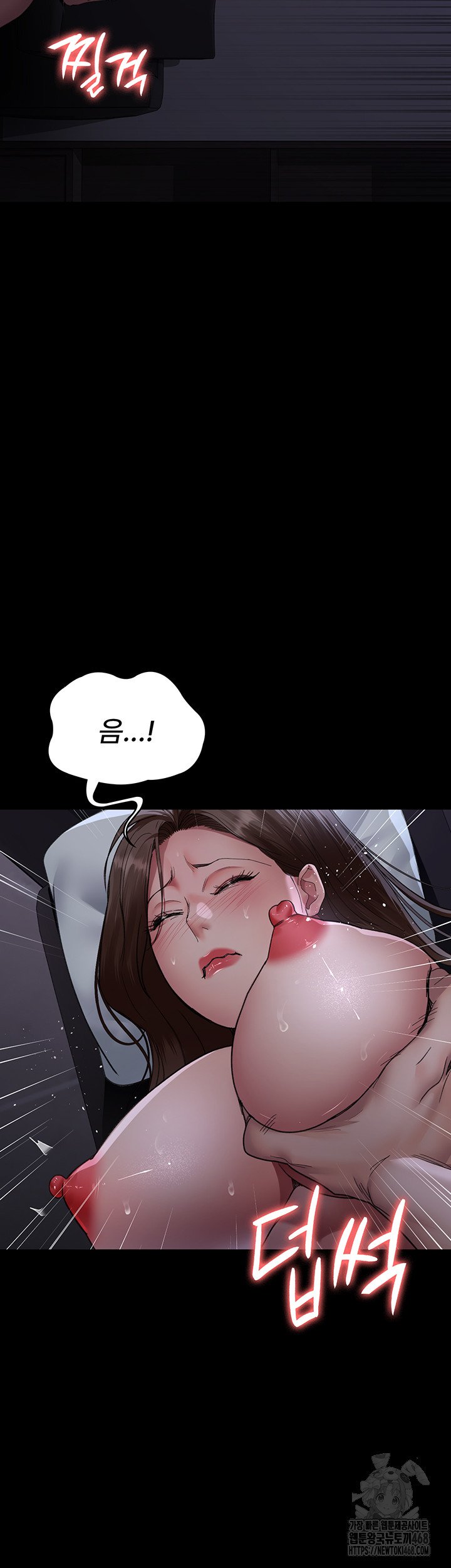 Night Hospital Raw Chapter 97 Page 10