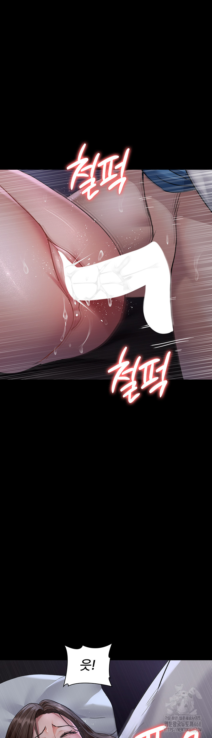 Night Hospital Raw Chapter 97 Page 18