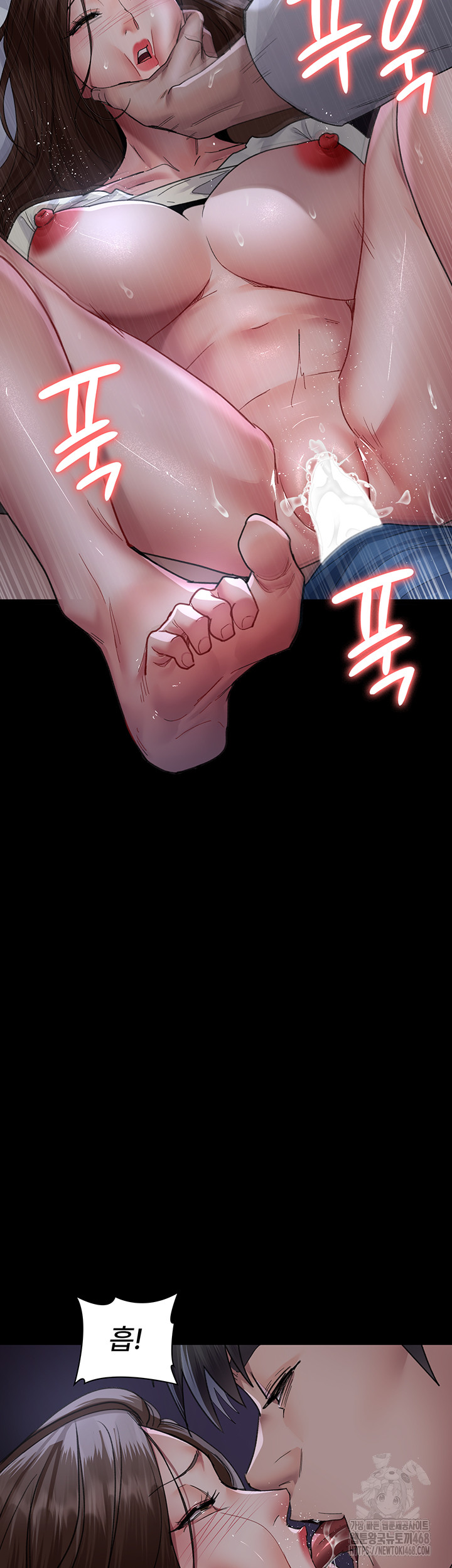 Night Hospital Raw Chapter 97 Page 19