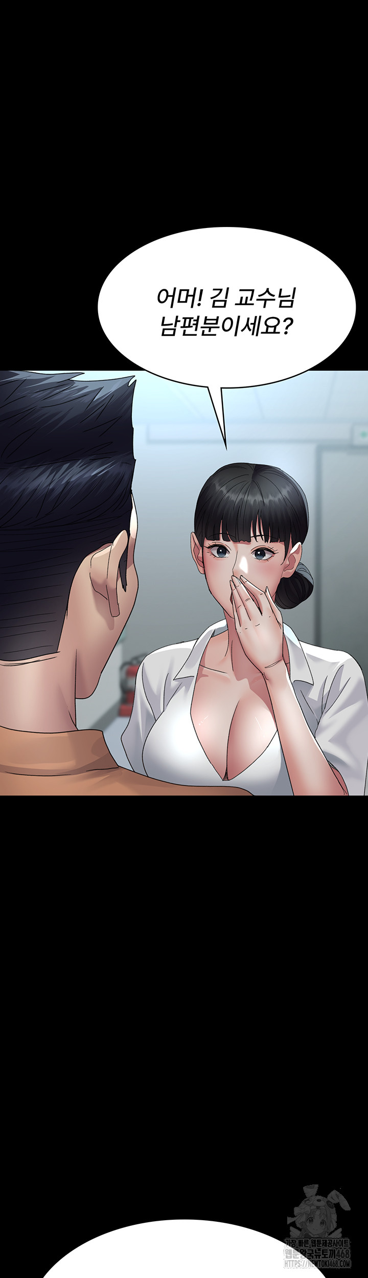 Night Hospital Raw Chapter 97 Page 28