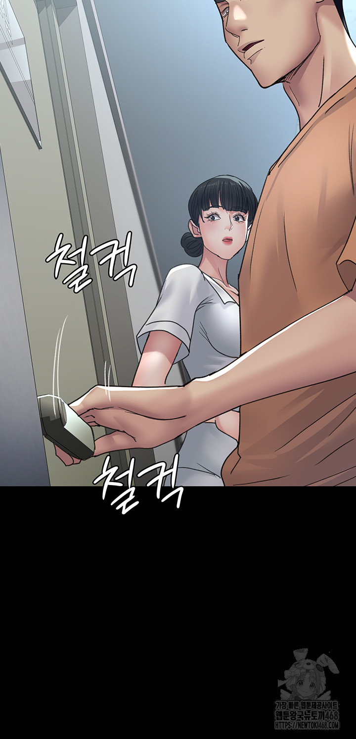 Night Hospital Raw Chapter 97 Page 30