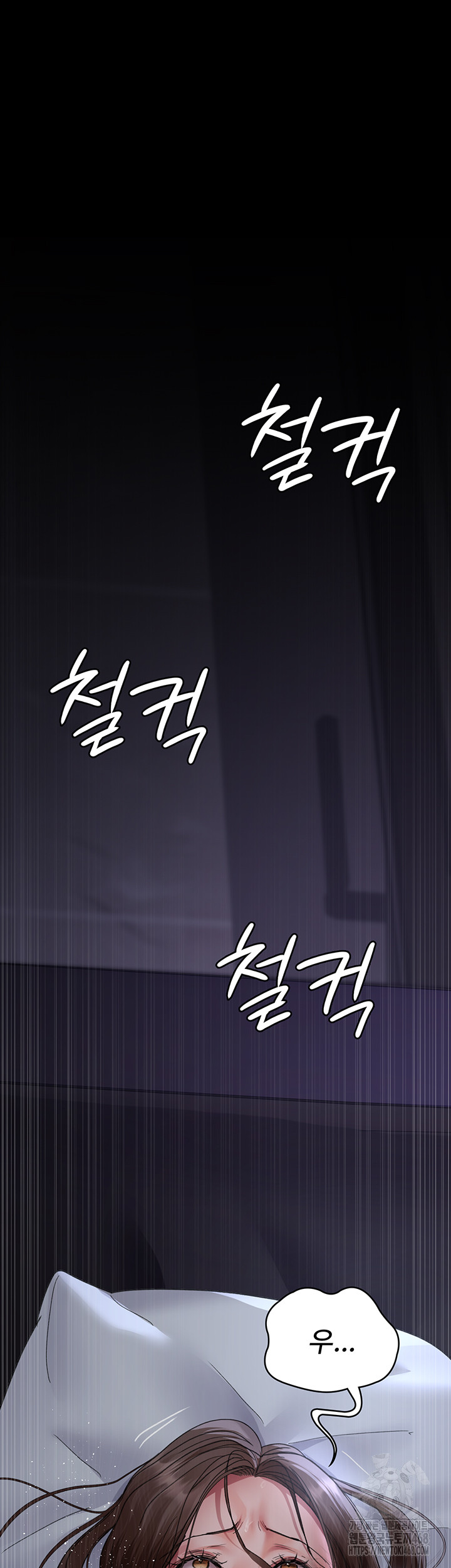 Night Hospital Raw Chapter 97 Page 31