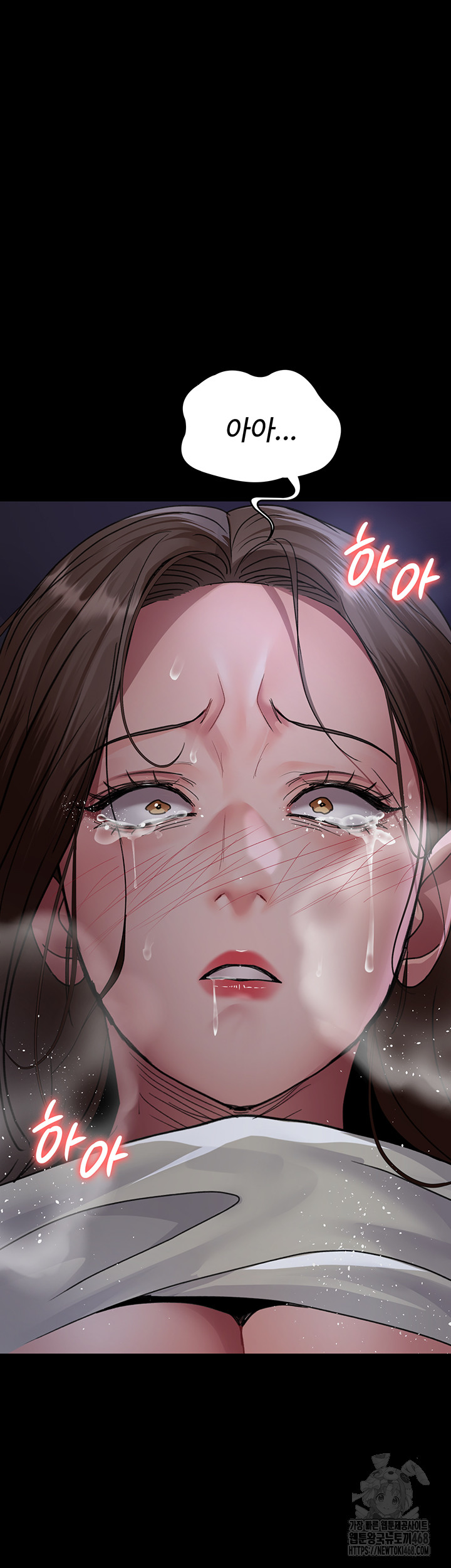 Night Hospital Raw Chapter 97 Page 34