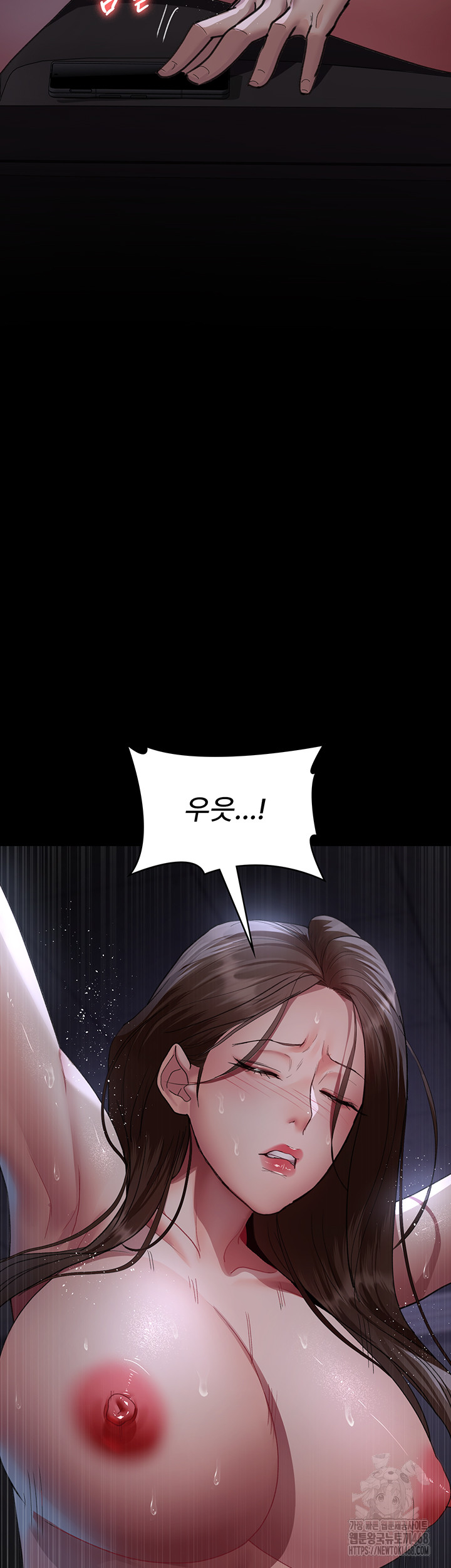 Night Hospital Raw Chapter 97 Page 47