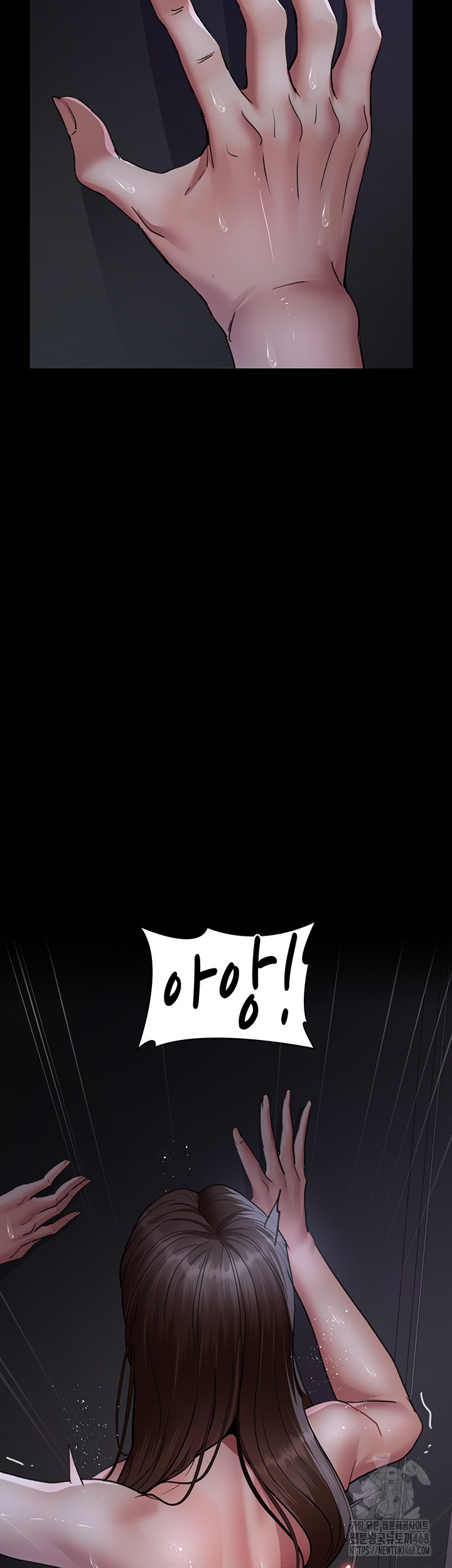 Night Hospital Raw Chapter 97 Page 54