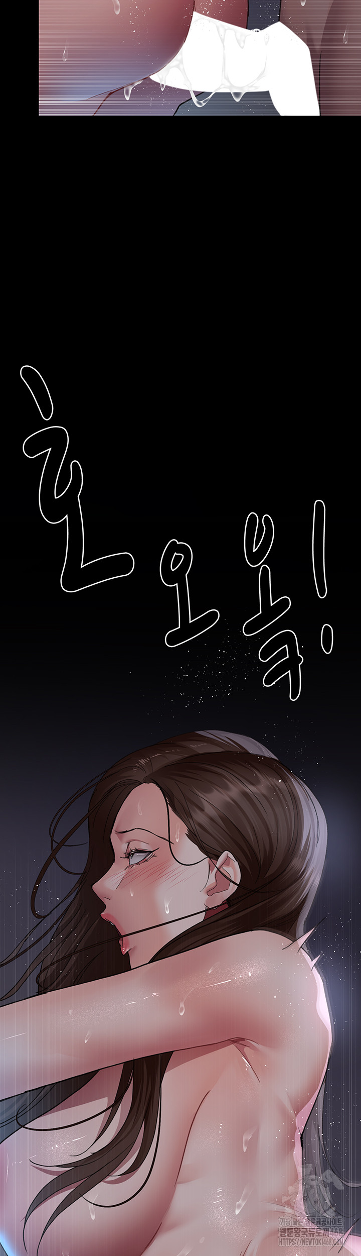 Night Hospital Raw Chapter 97 Page 62