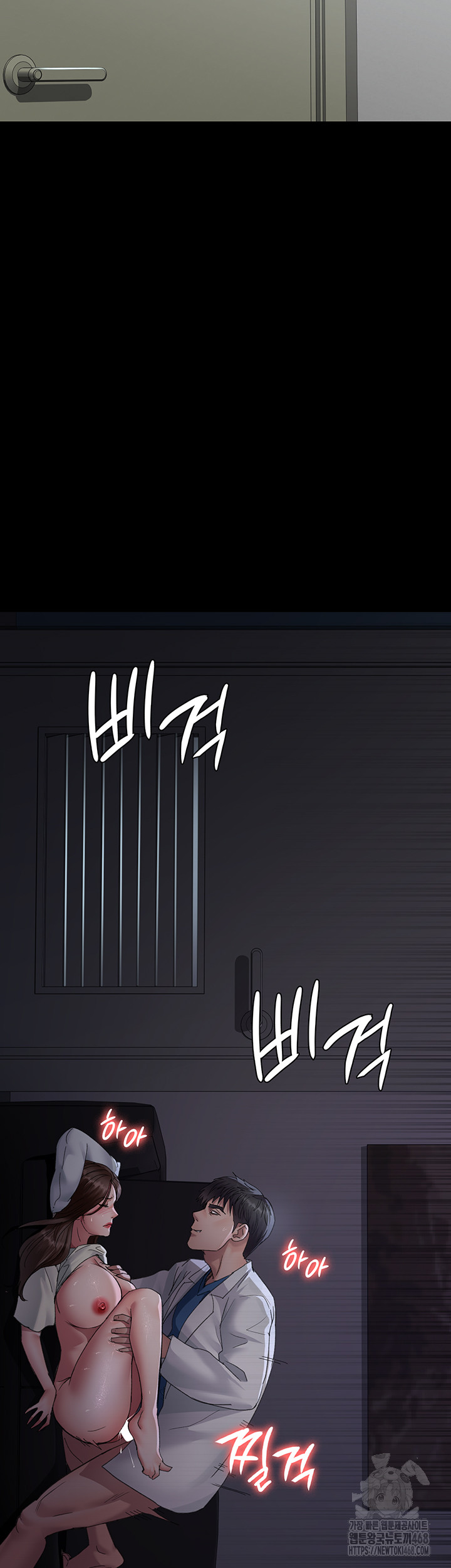 Night Hospital Raw Chapter 97 Page 9