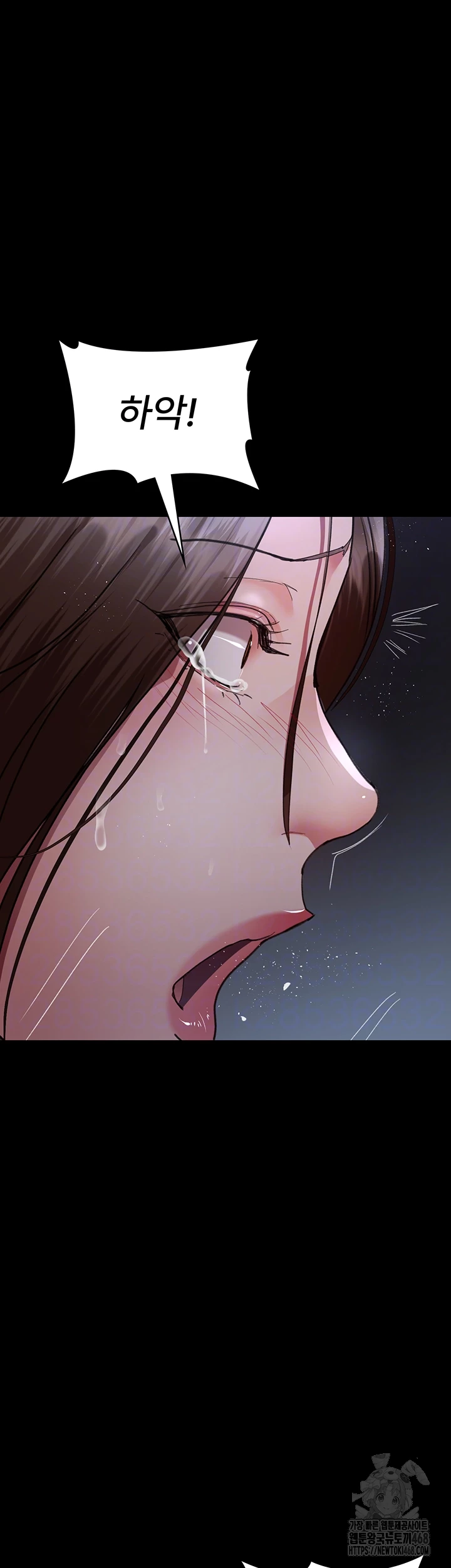 Night Hospital Raw Chapter 98 Page 14