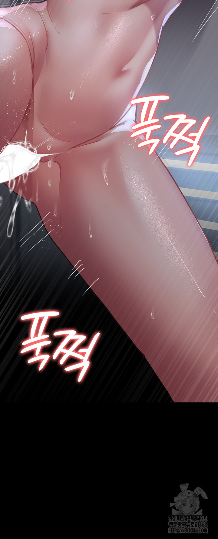 Night Hospital Raw Chapter 98 Page 18