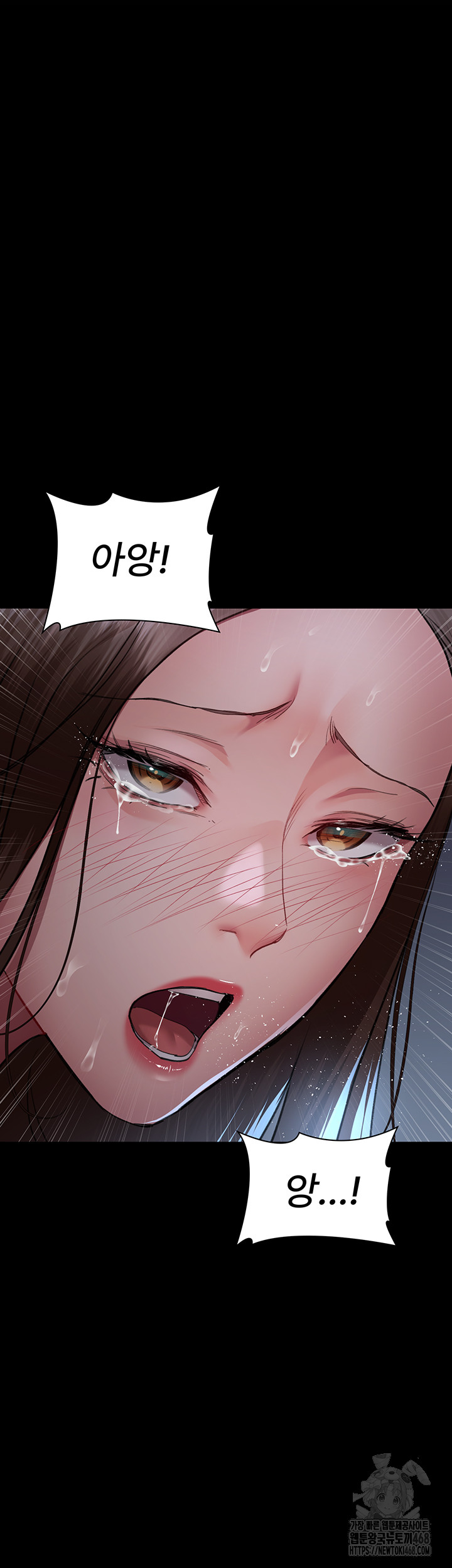 Night Hospital Raw Chapter 98 Page 21