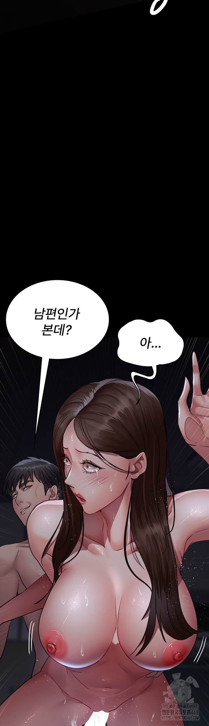 Night Hospital Raw Chapter 98 Page 23